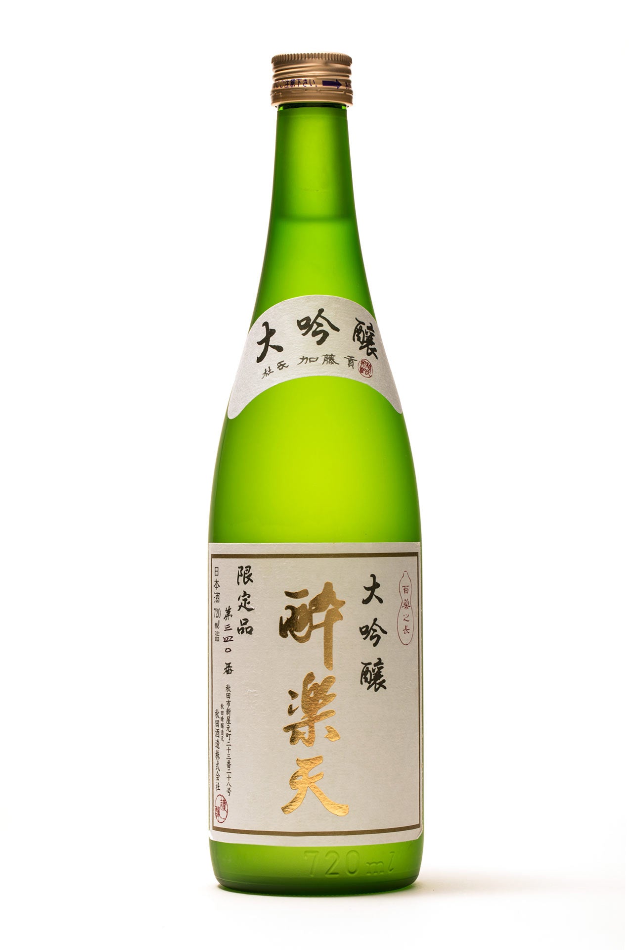 Akitabare Suirakuten Daiginjo