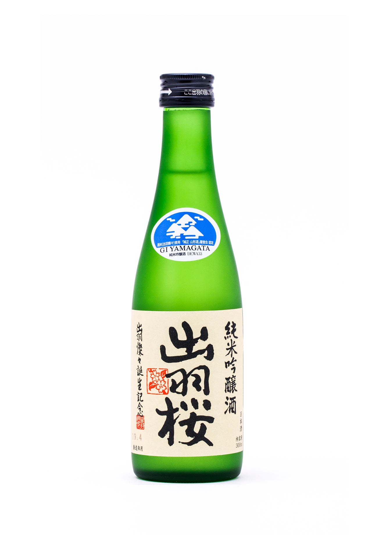 Dewazakura Dewasansan Junmai Ginjo