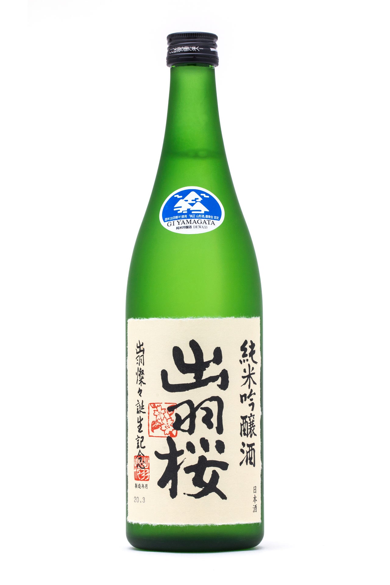 Dewazakura Dewasansan Junmai Ginjo