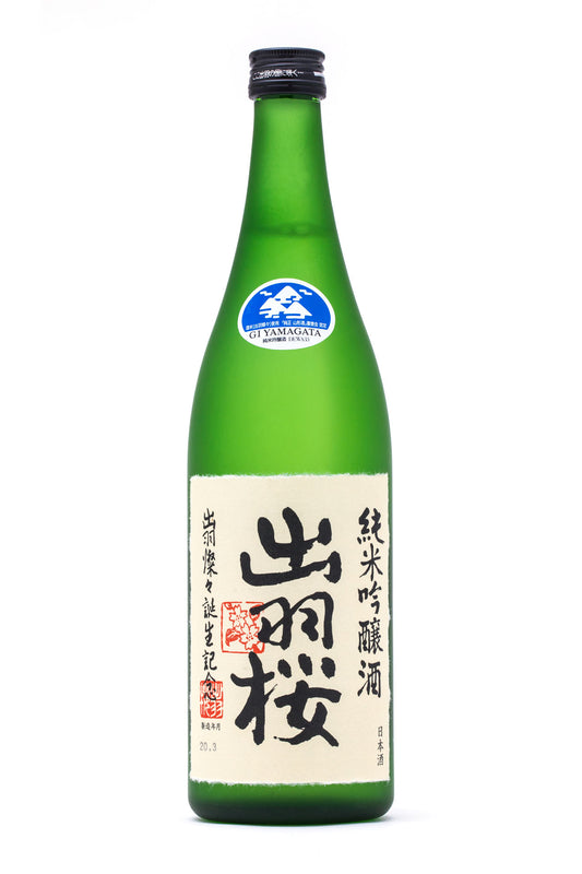 Dewazakura Dewasansan Junmai Ginjo