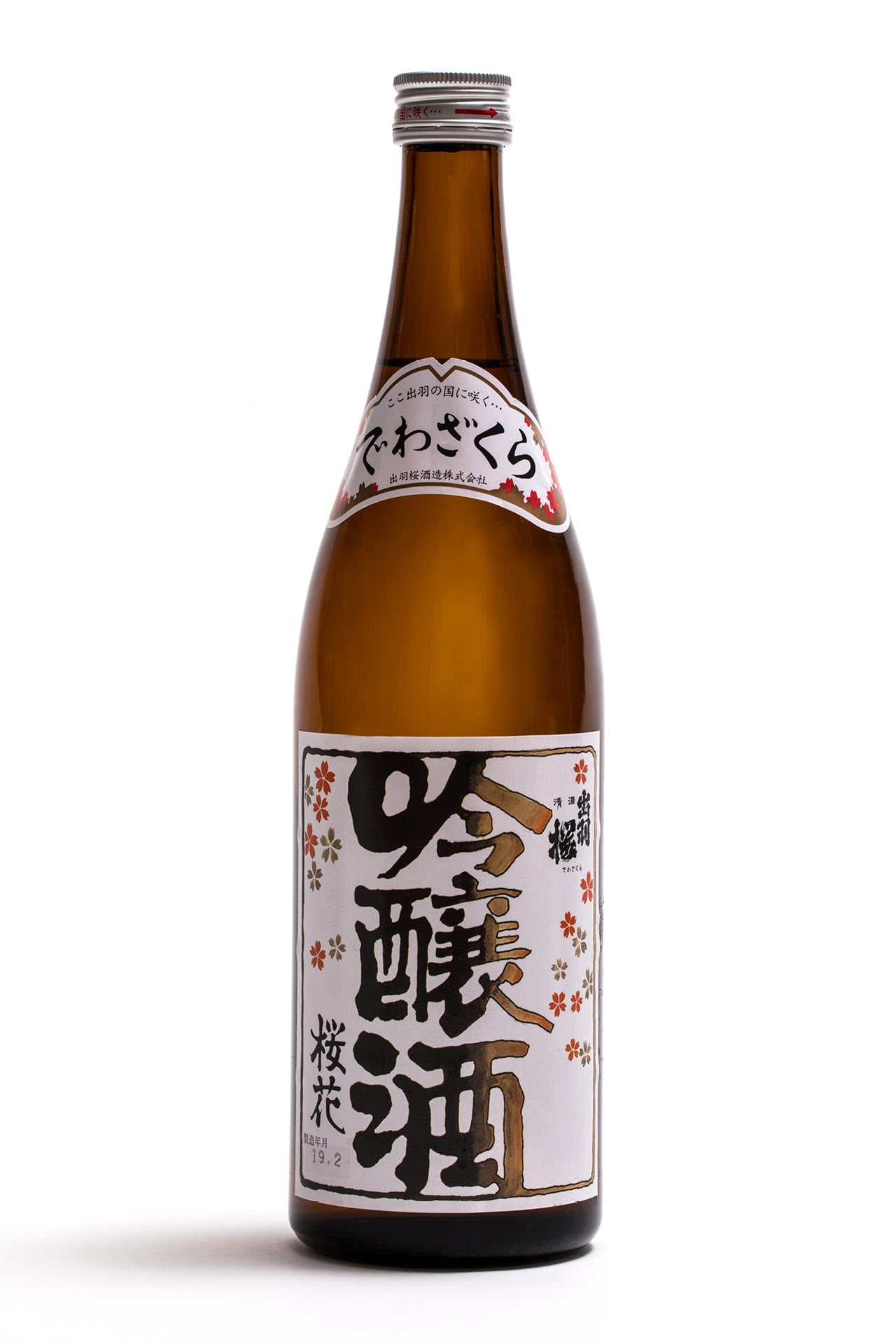 Dewazakura Oka Ginjo