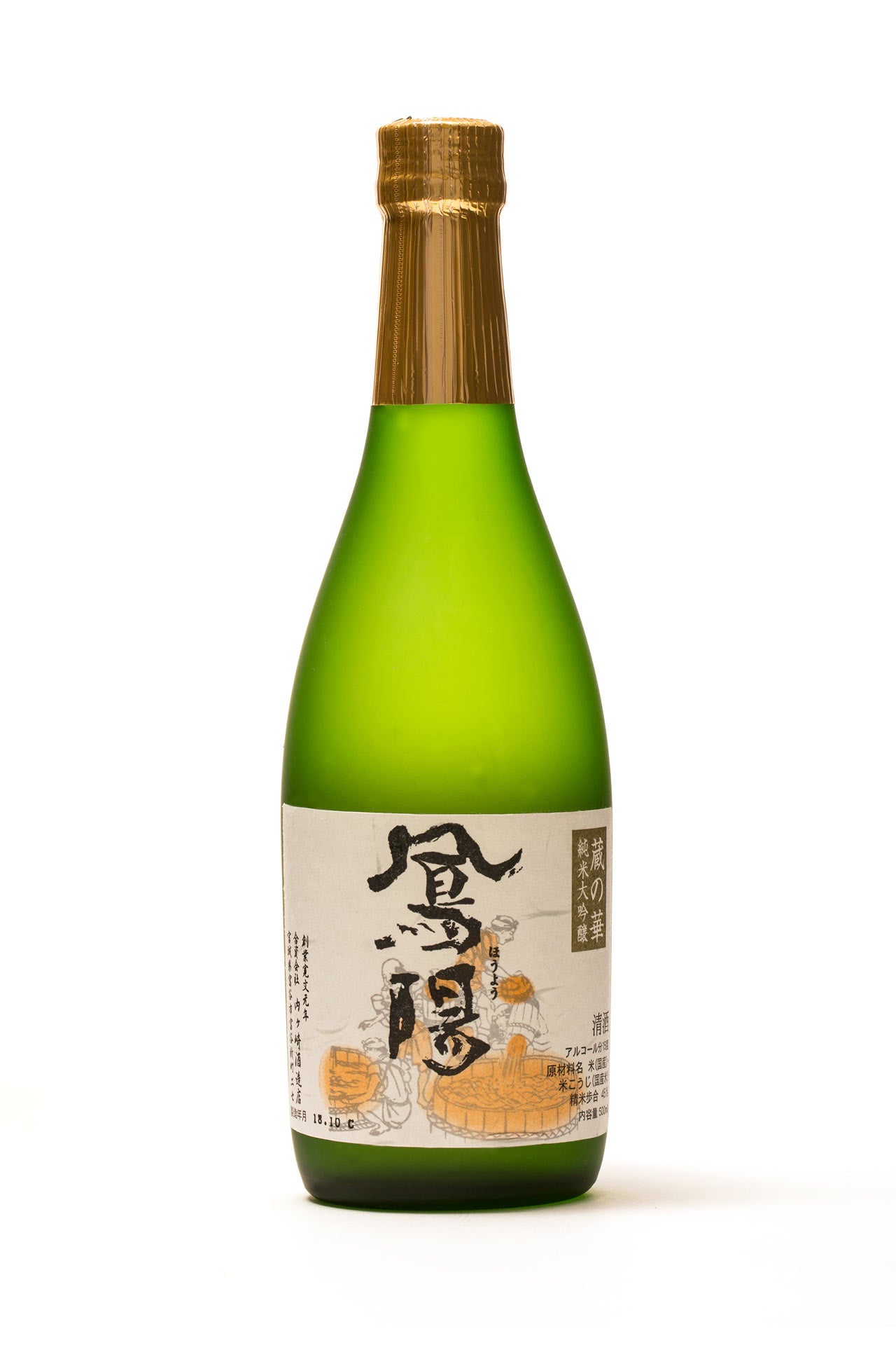 Hoyo Kura no Hana "Fair Maiden" Junmai Daiginjo