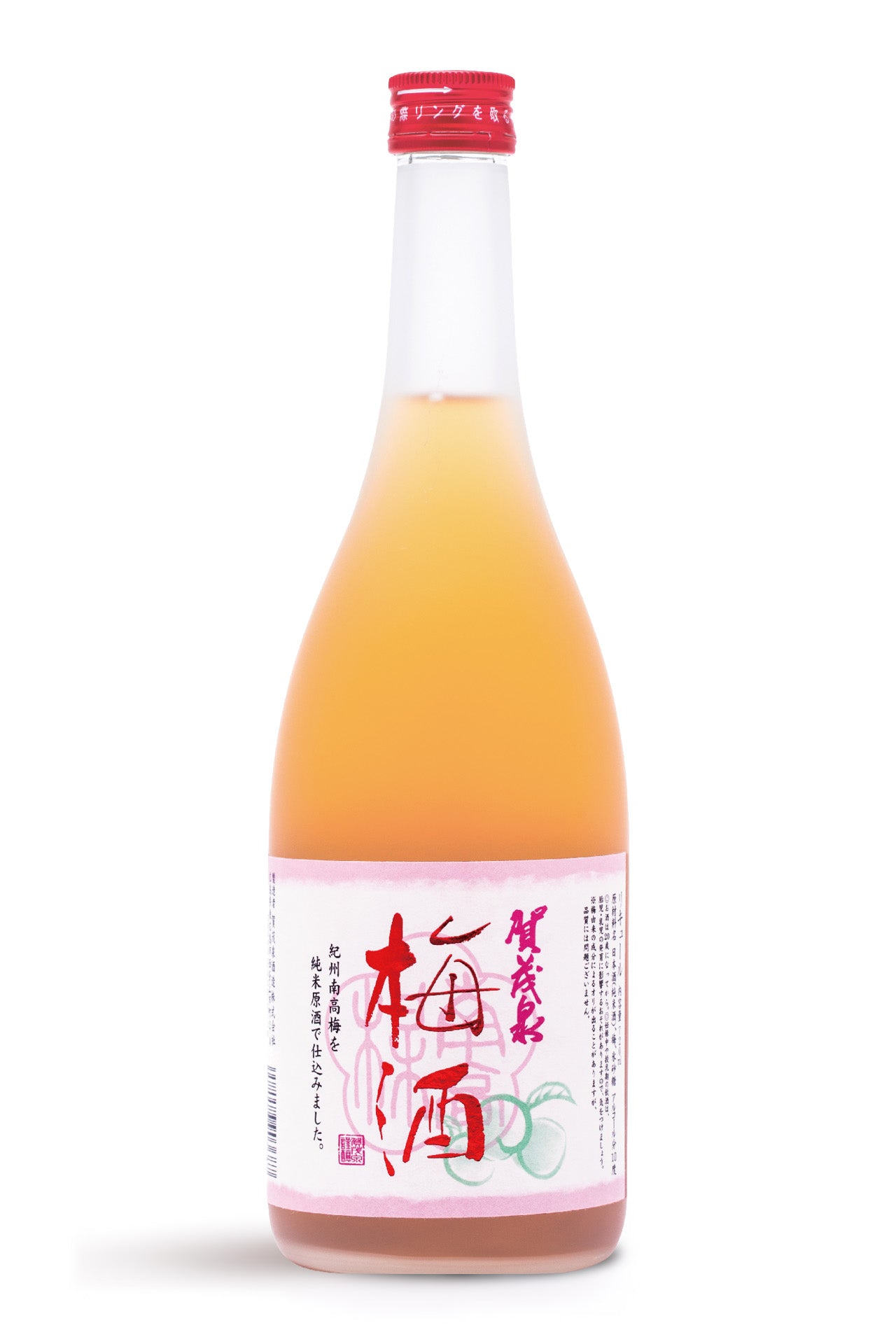 Kamoizumi Umeshu "Umelicious"