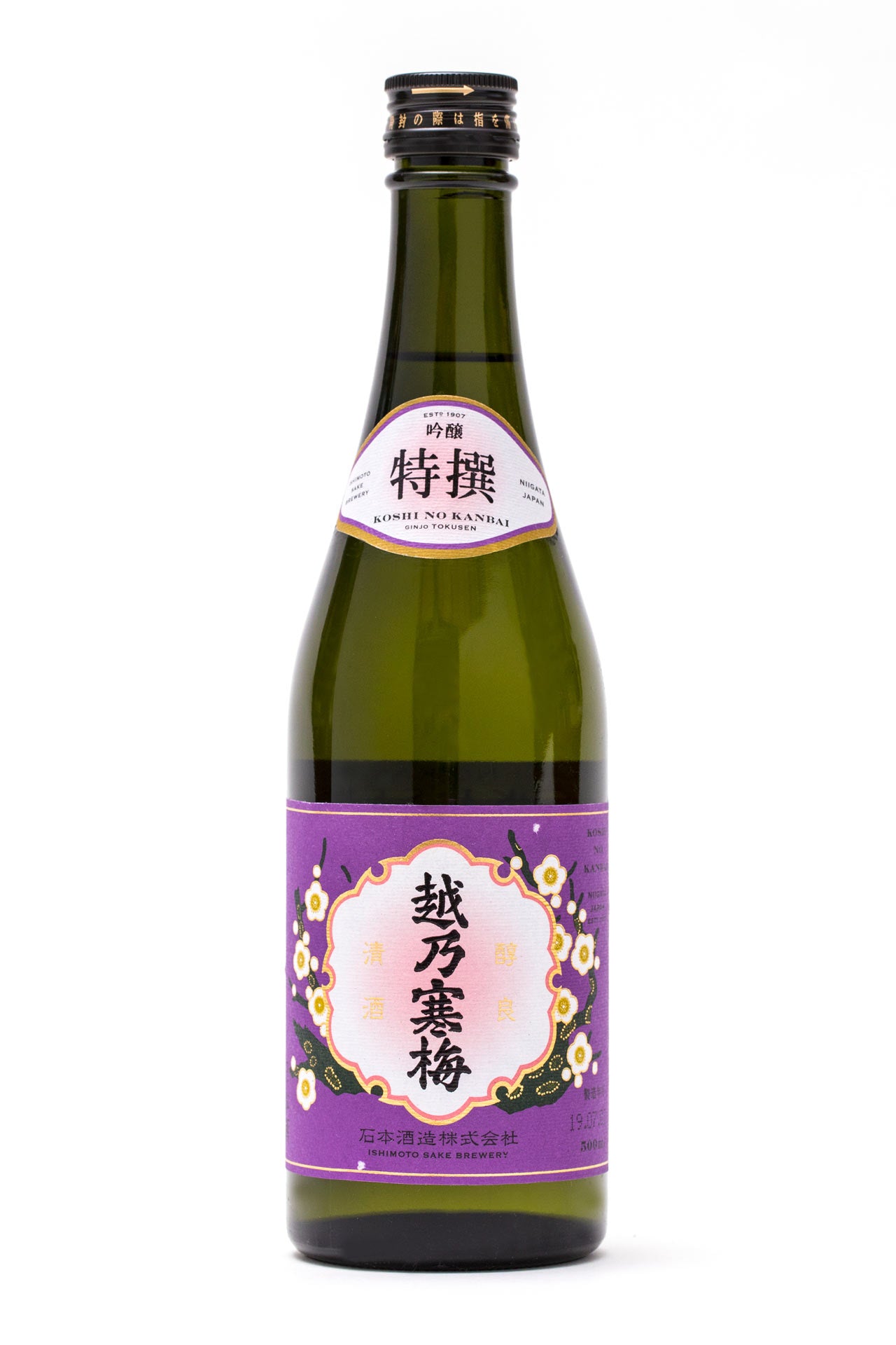 Koshi no Kanbai Tokusen Ginjo Sake